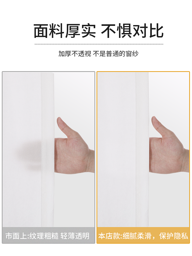 纱帘透光不透人免打孔安装客厅隔断 未来式成品窗帘