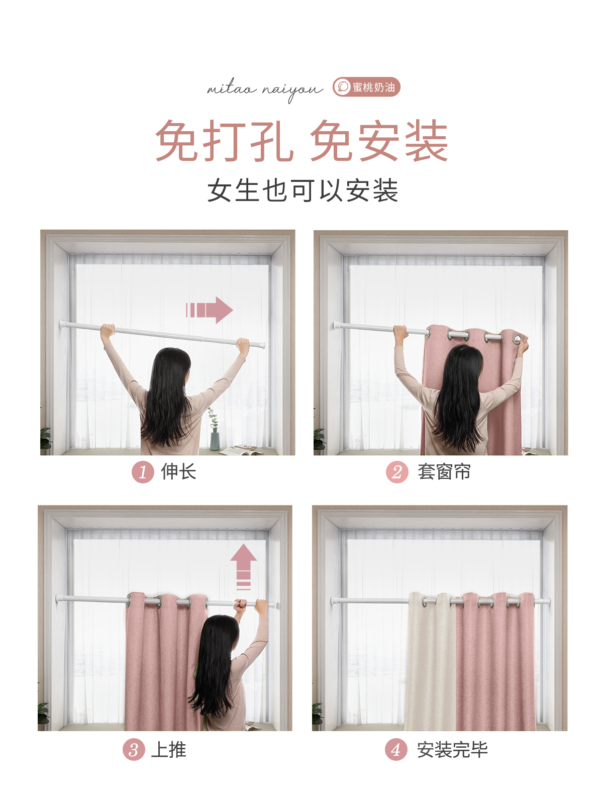 女孩卧室全遮光轻奢高级感打孔窗帘 未来式成品窗帘