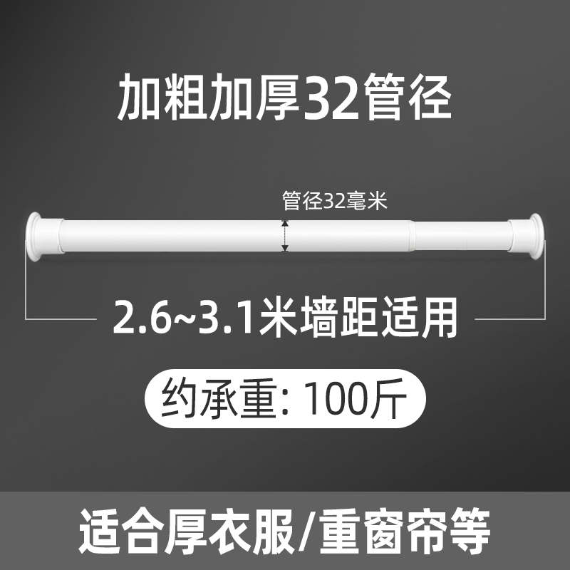 伸缩杆免打孔晾衣杆衣架挂杆吸盘式卫生间浴帘杆子门帘支撑可调节 - 图2