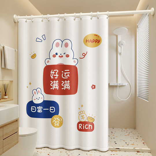 2025 New Bathroom Partition Curtain High-end Curtain Door Curtain