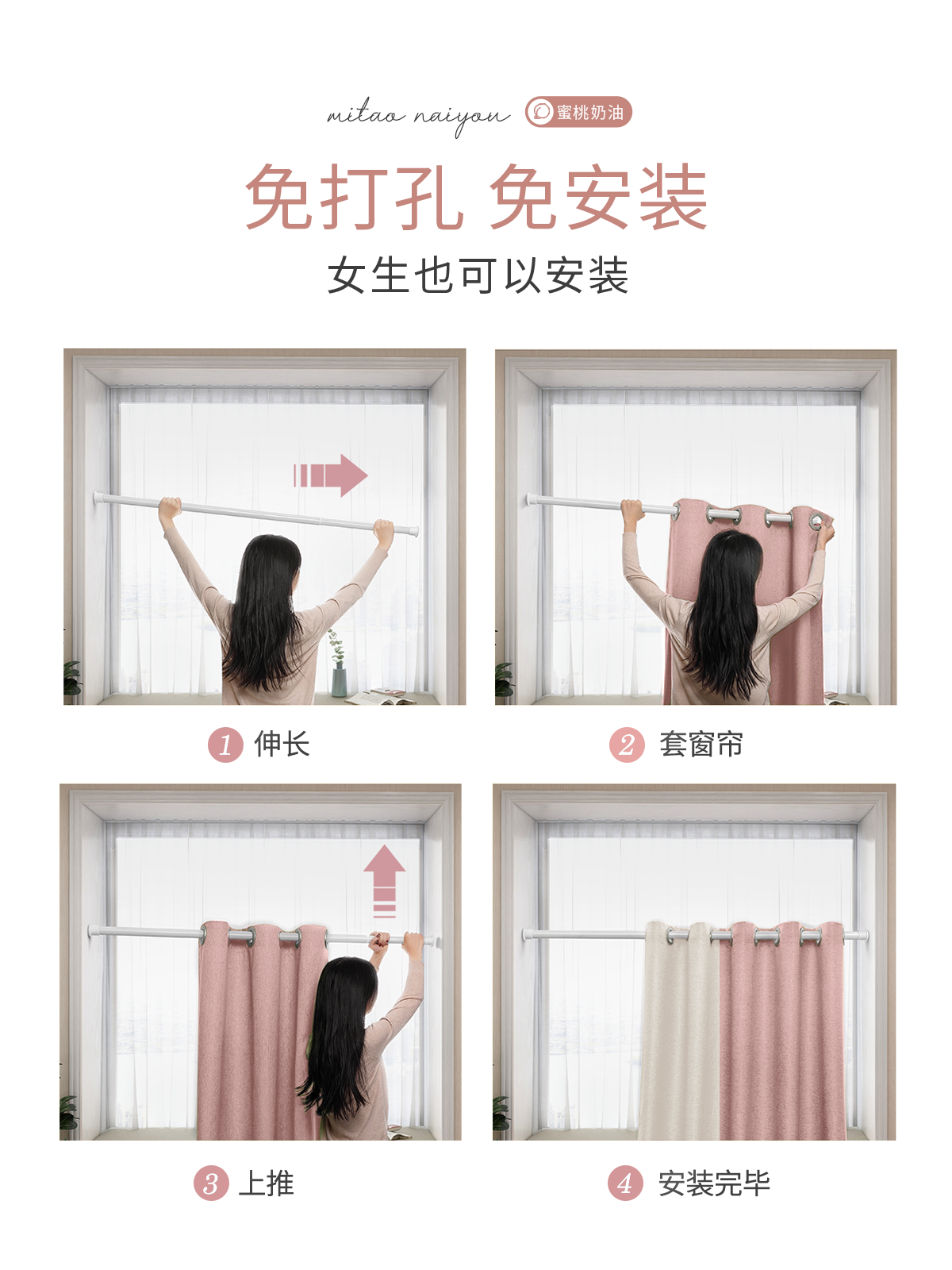 女孩房间卧室全遮光飘窗挂钩式窗帘 未来式成品窗帘