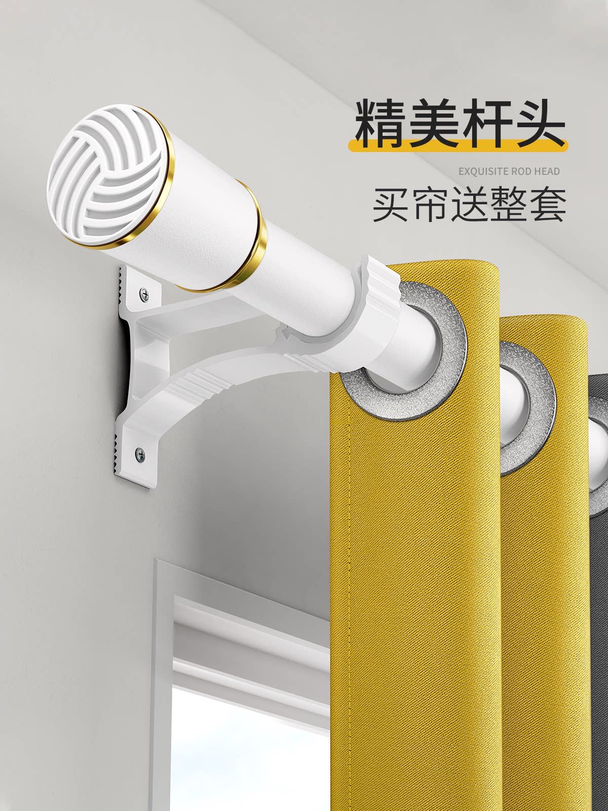 打孔伸缩带杆子家用全套一罗马杆 未来式成品窗帘