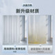 Waterproof and mildew-proof partition shower curtain