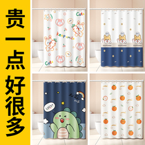 Bathroom Bath Curtain Toilet Waterproof Cloth mildew-free Perforated Toilet Bath Shield curtains Shower Broken Door Curtain