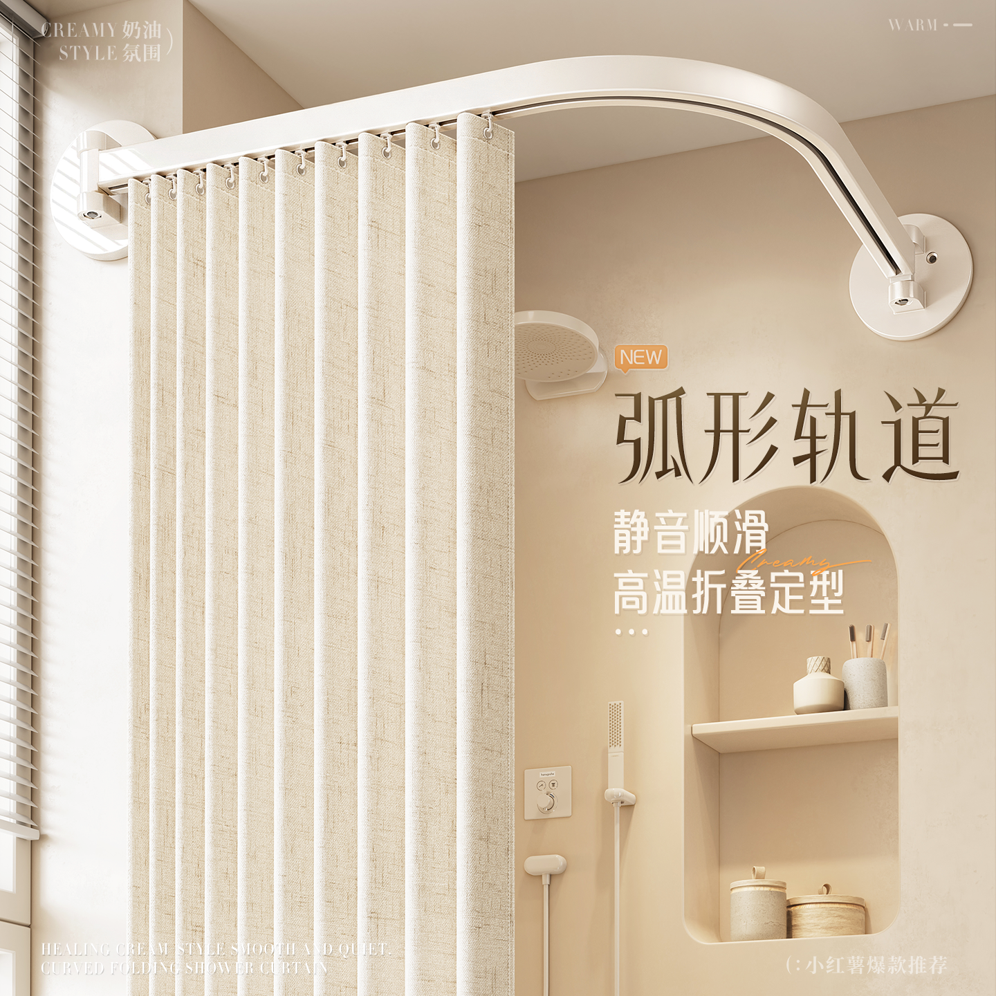 弧形轨道折叠浴帘高档浴室免打孔卫生间洗澡防水淋浴u型杆隔断帘,淘宝优惠券,粉丝福利购,淘宝优惠卷