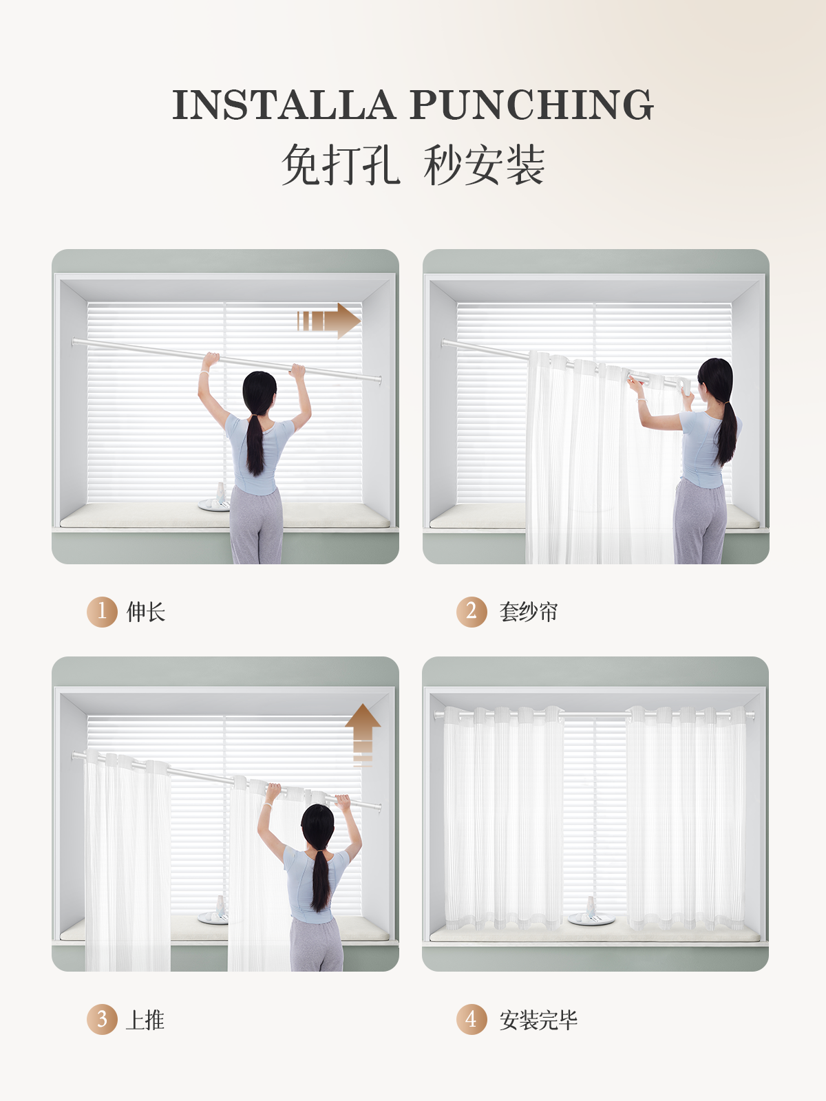 梦幻百叶客厅打孔安装杆一整套纱帘 未来式成品窗帘