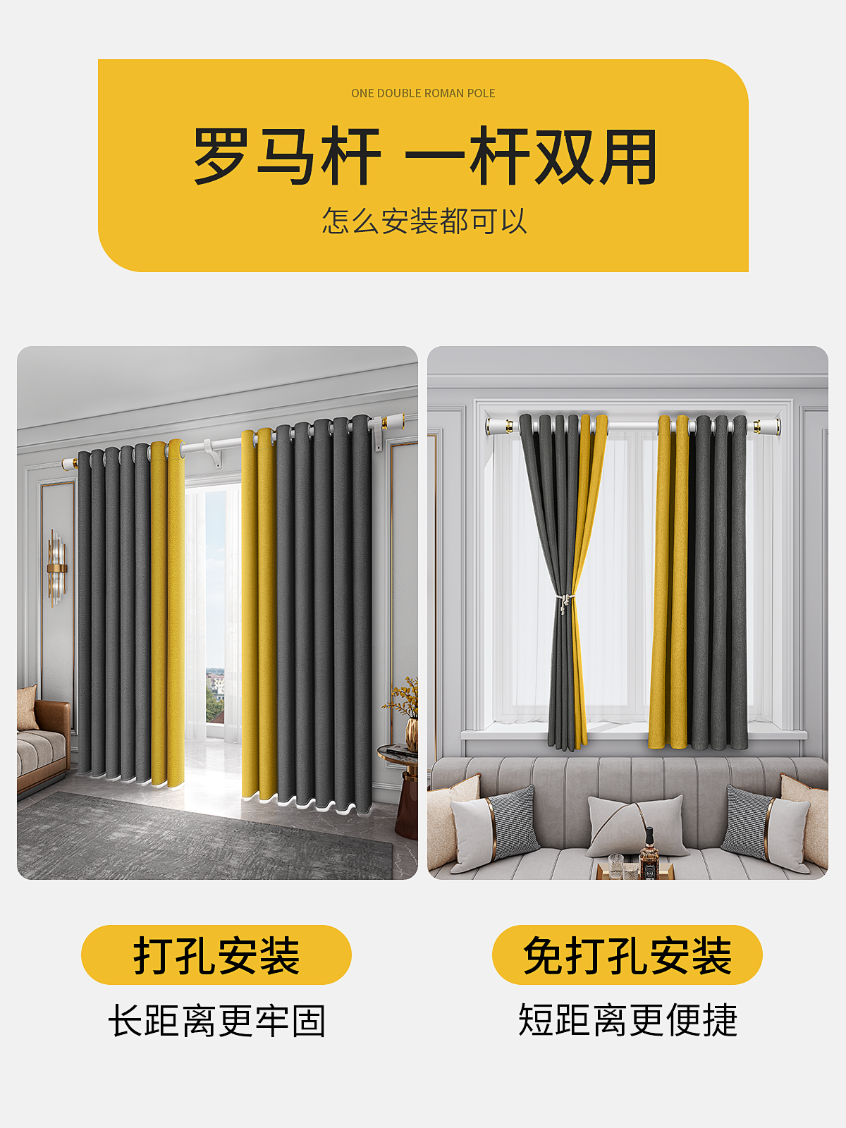 窗户打孔小窗帘全遮光2021一罗马杆 未来式成品窗帘