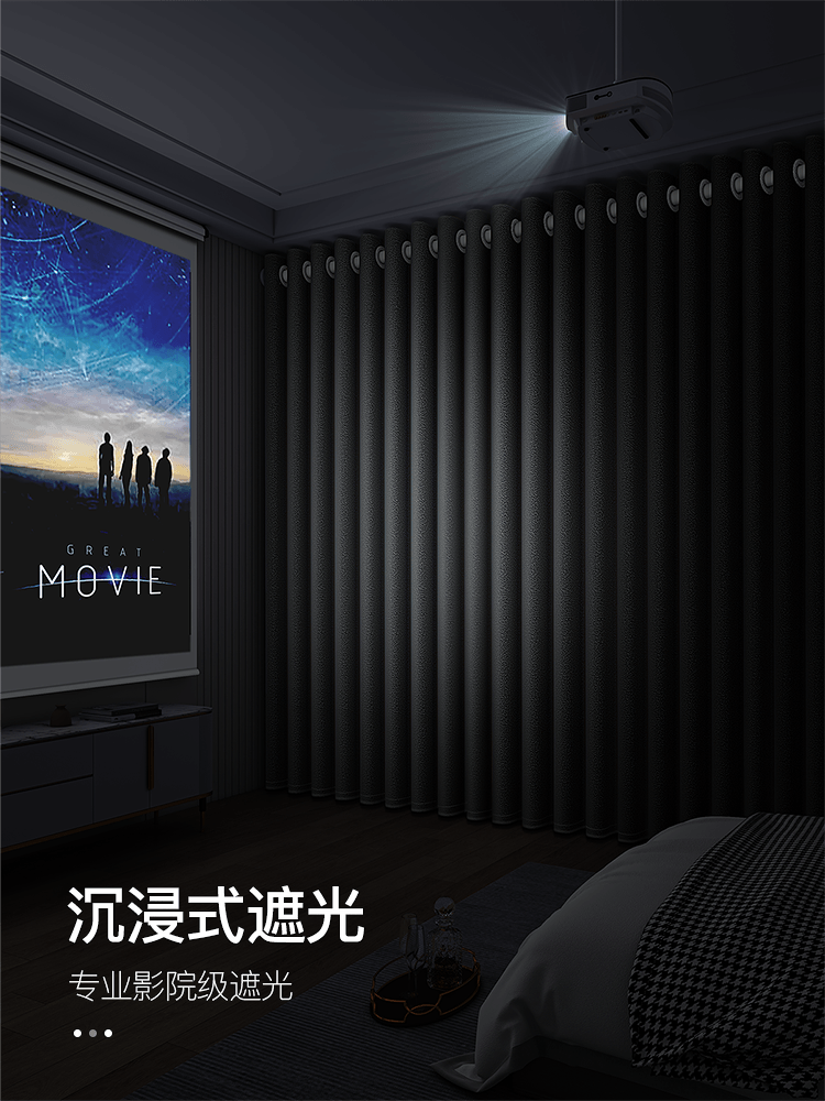 全遮光卧室隔音隔热打孔安装杆窗帘 未来式成品窗帘