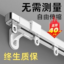 Side-mounted curtain track pulley top-fit telescopic hook-type sliding rail double-track silent slide aluminium curtain case window curtain rod