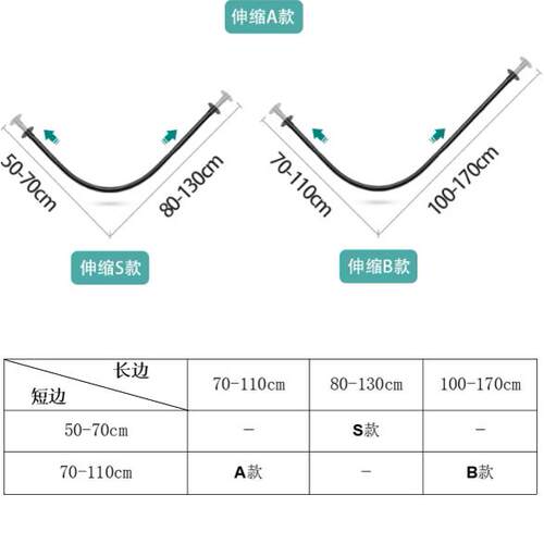 免打孔弧形杆U型L卫生间淋浴防水布浴帘淋雨隔断帘浴室拉干湿分离 - 图3