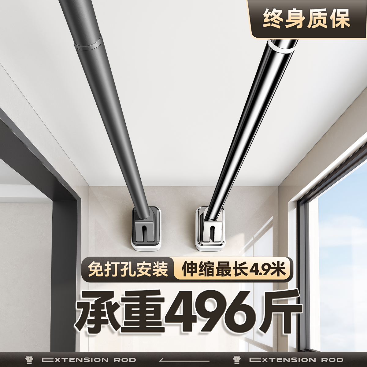 晾衣杆伸缩免打孔阳台墙上固定式晾衣架卫生间撑杆室内家用挂衣杆 - 图0