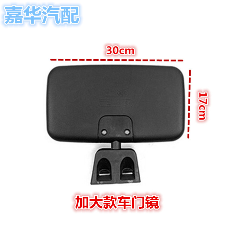适配江淮货车格尔发N944K3K5A5L右侧车门镜亮剑辅助下视镜补盲镜 - 图0