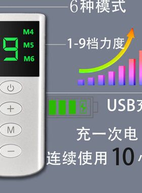 生物电经络疏通仪电疗手套