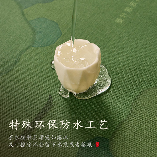 爱奇葩 涧影溪景荷塘桌旗中式禅意茶台桌布防水茶席茶旗布艺长条 - 图2