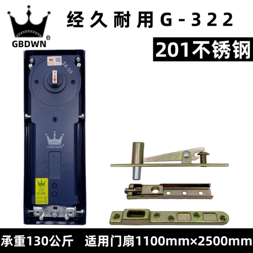 地弹簧G-322有框门无框玻璃门地弹簧配件上下夹曲夹全件套通用型 - 图0