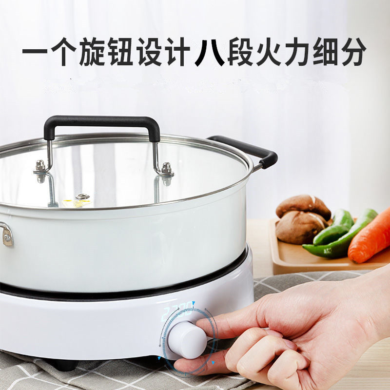  慧厨电磁炉/陶炉
