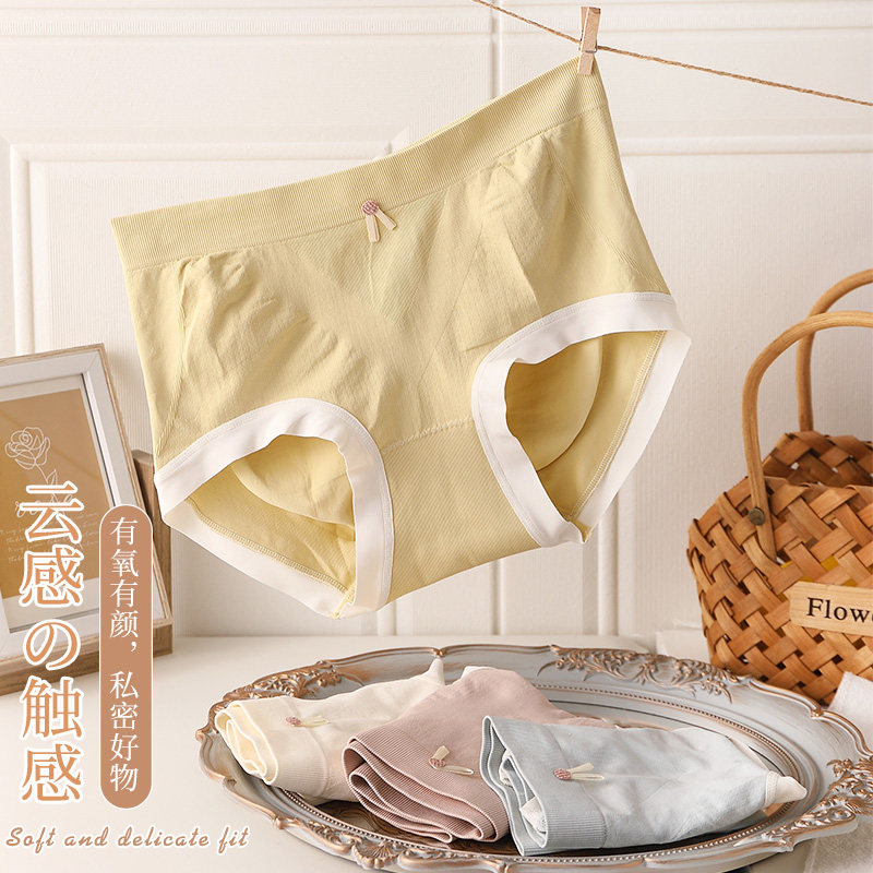 内裤女士纯全棉抗菌裆短裤2025新款少女生夏季无痕薄款性感三角裤,淘宝优惠券,粉丝福利购,淘宝优惠卷