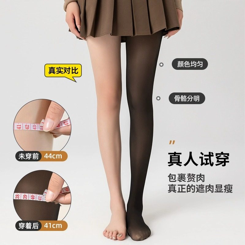 黑透肤光腿神器女春秋冬款裸感高腰假透肉打底裤加绒黑丝袜连裤袜,淘宝优惠券,粉丝福利购,淘宝优惠卷