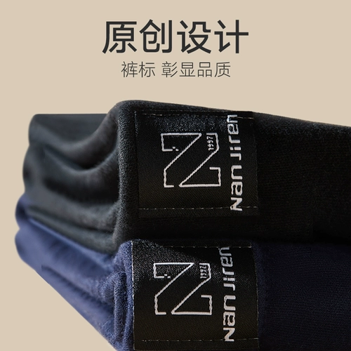 南极人 Мужское осеннее термобелье, тонкая рубашка, базовые удерживающие тепло хлопковые шерстяные зимние штаны