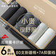 Nanjiren Men's Underwear Light Luxury Series