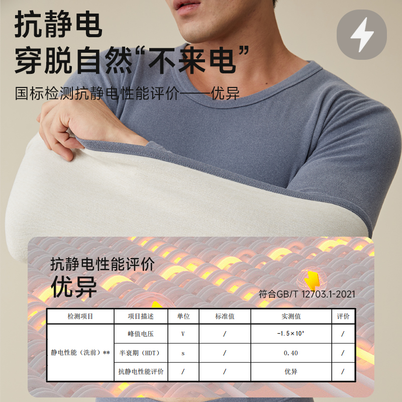 南极人无痕男士保暖内衣德绒发热加羊绒蚕丝秋衣秋裤套装打底冬季