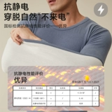 Удерживающее тепло бархатное нижнее белье, кашемировое термобелье, комбинезон, базовые зимние штаны