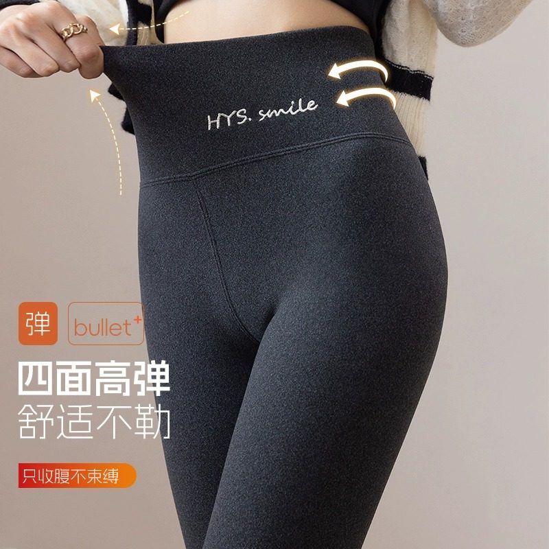 德绒秋裤女内穿冬季加厚加绒羊羔绒保暖裤无痕线裤高腰棉毛打底裤,淘宝优惠券,粉丝福利购,淘宝优惠卷