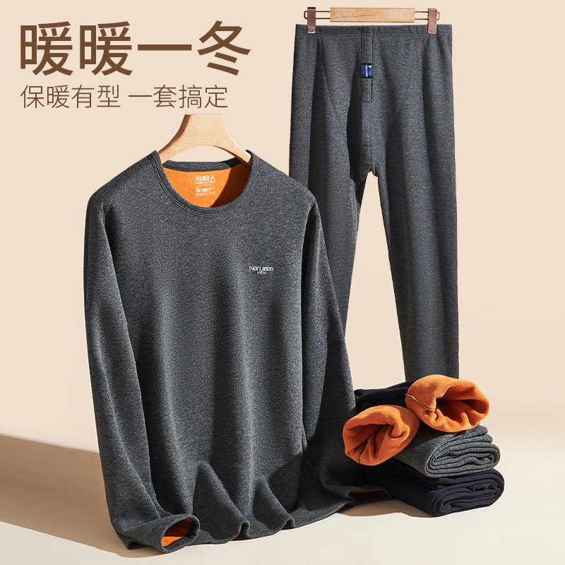  南极人裤袜保暖上装