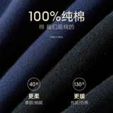 南极人 Мужское осеннее термобелье, тонкая рубашка, удерживающие тепло хлопковые шерстяные зимние штаны