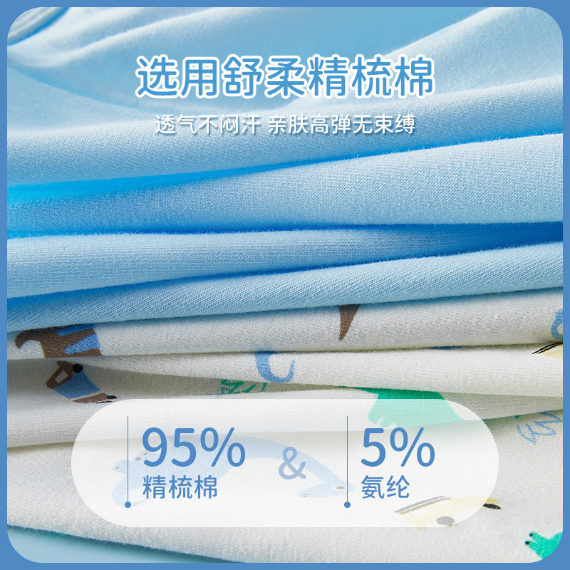 南极人儿童内裤男童平角裤纯棉宝宝男孩小童中大童全棉四角裤短裤,淘宝优惠券,粉丝福利购,淘宝优惠卷