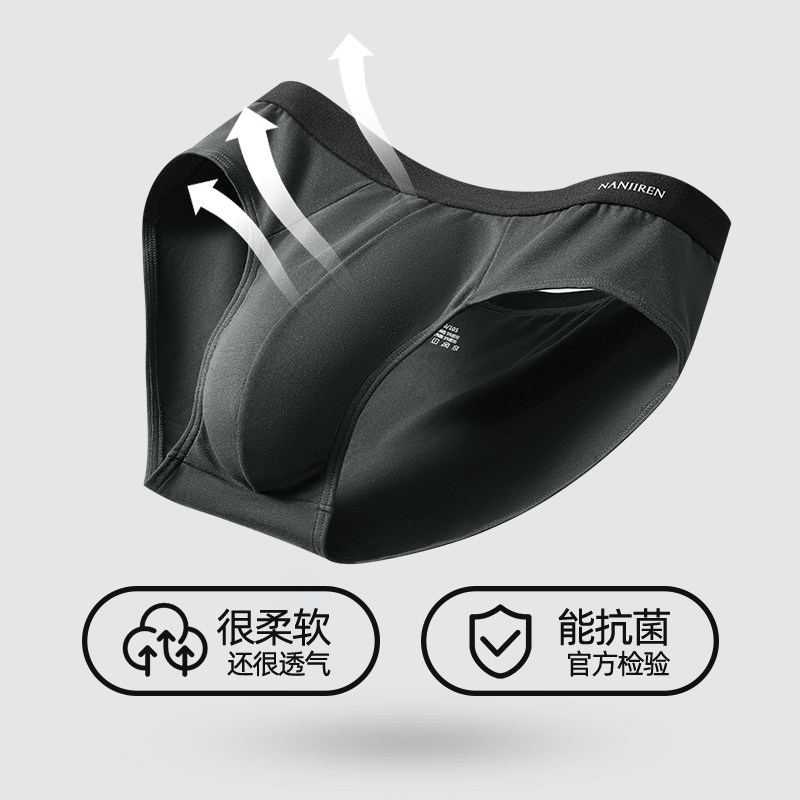 南极人男士内裤纯棉抗菌裆低腰三角裤男款宽松透气运动底裤短裤头,淘宝优惠券,粉丝福利购,淘宝优惠卷