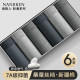 Nanjiren 7A grade antibacterial crotch underwear ຝ້າຍຜູ້ຊາຍບໍລິສຸດ