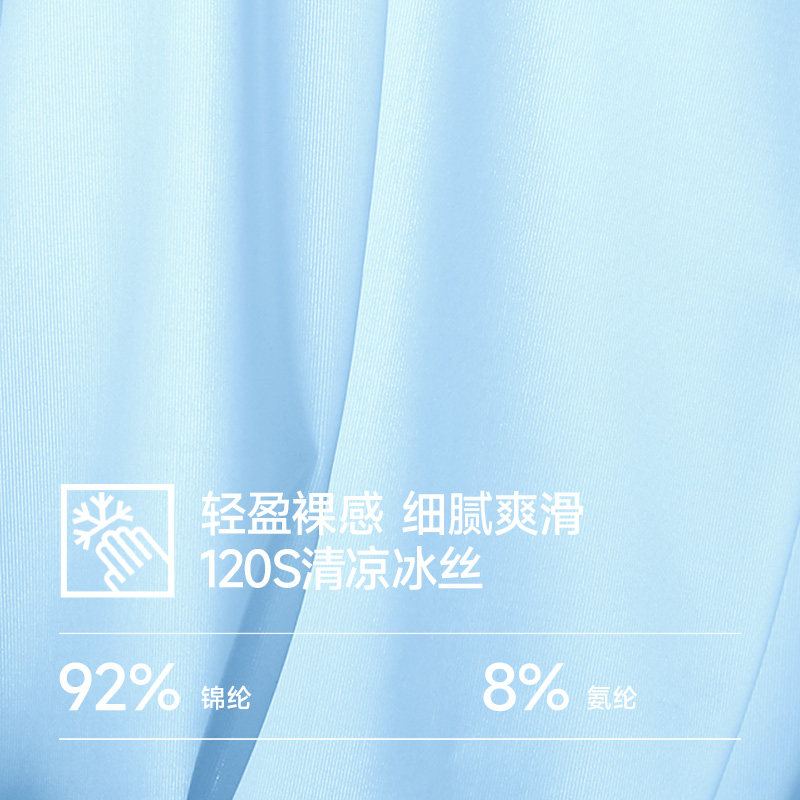 南极人冰丝男士内裤男生四角平角短裤头抗菌男款2025新款夏季薄款,淘宝优惠券,粉丝福利购,淘宝优惠卷