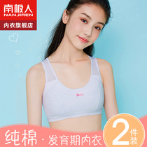 Developmental Adolescence Elementary School Children Vest Girls Junior High School Girls High School Girls Underwear Pure Cotton Bra Children Girl Inside Wear