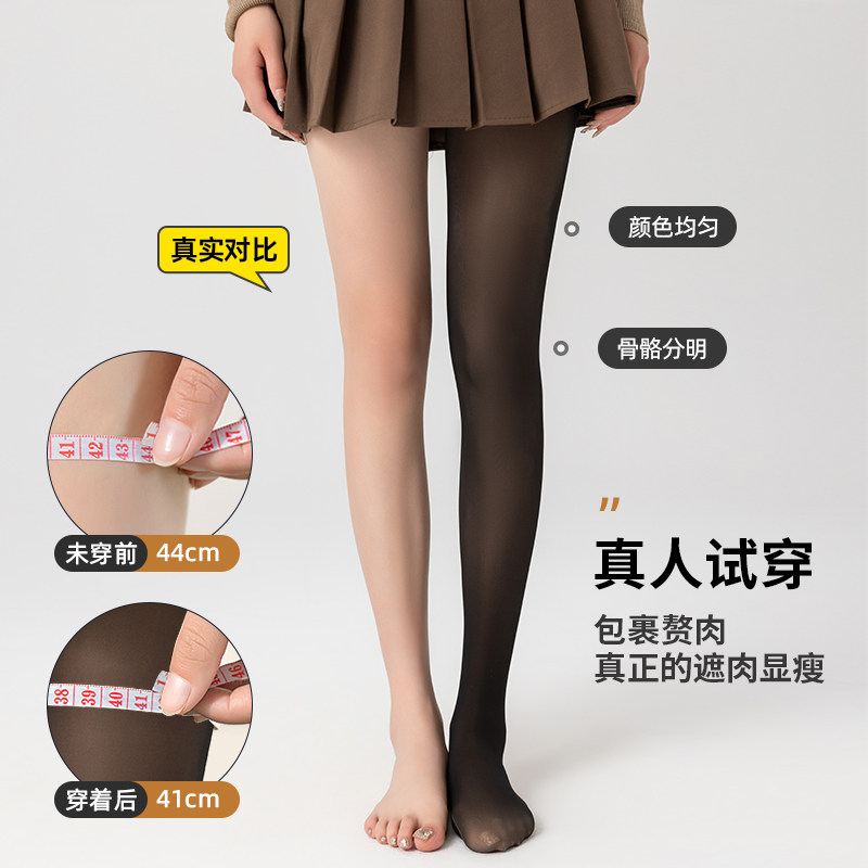 黑丝袜透肤光腿神器秋冬加绒加厚打底裤假透肉连裤袜女春秋薄款,淘宝优惠券,粉丝福利购,淘宝优惠卷