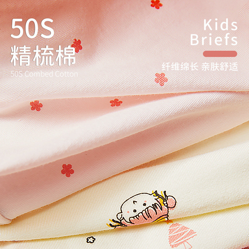 女童内裤儿童宝宝纯棉平角小女孩四角大童短裤全棉小童三角不夹pp,淘宝优惠券,粉丝福利购,淘宝优惠卷