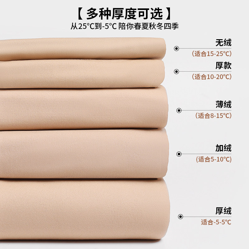 黑丝袜透肤光腿神器秋冬加绒加厚打底裤假透肉连裤袜女春秋薄款,淘宝优惠券,粉丝福利购,淘宝优惠卷