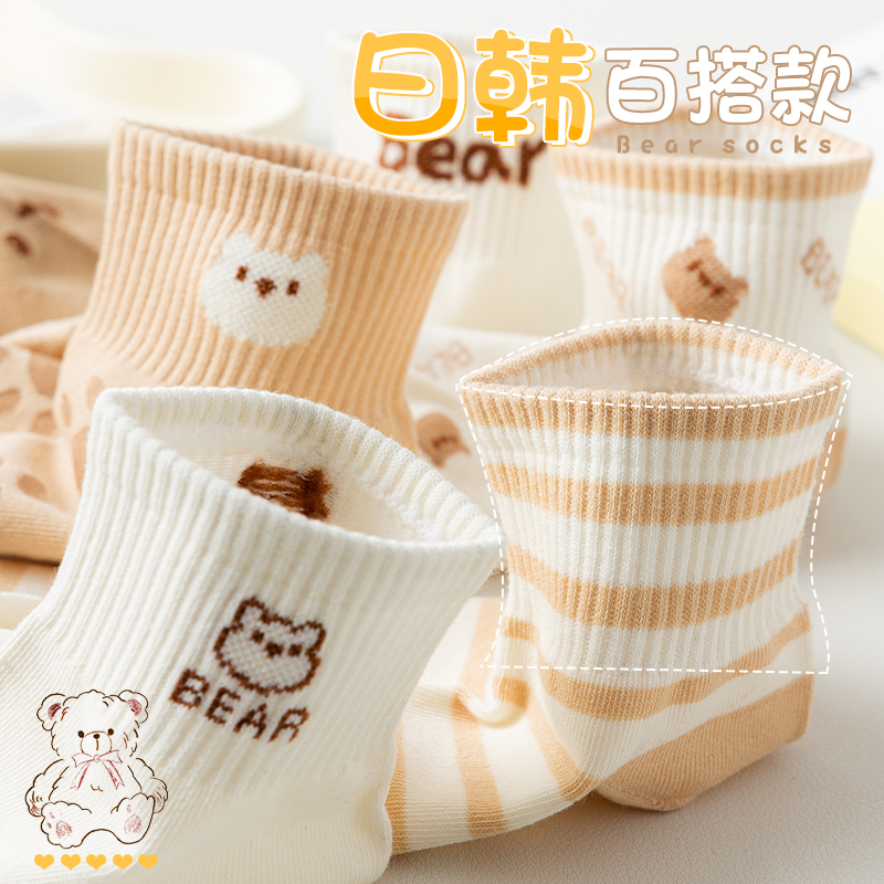  南极人裤袜短袜