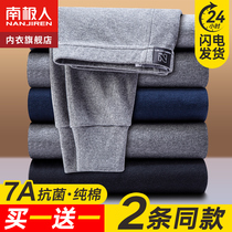 Antarctic Peoples Autumn pants Mens thin Pure Cotton Lining Pants Beating Bottom Cotton Pants Warm All Cotton Wool Thread Pants Guys Winter Men s