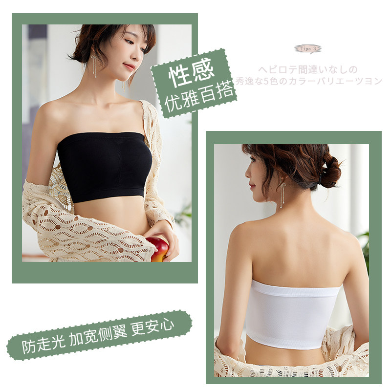  南极人裤袜抹胸