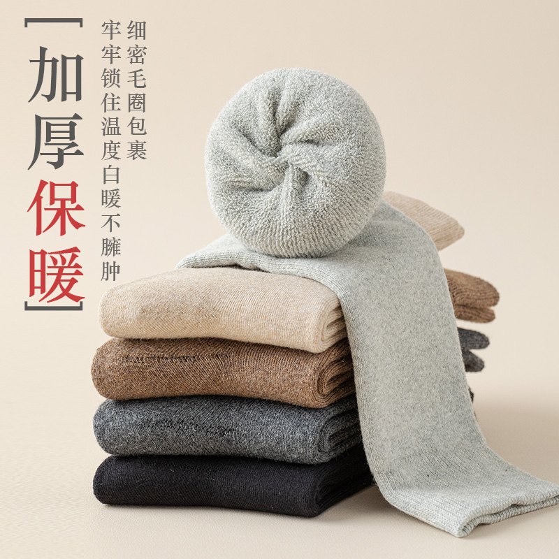 南极人袜子男款秋冬季中筒加绒加厚毛巾袜保暖男袜防寒男士长袜PB - 图3