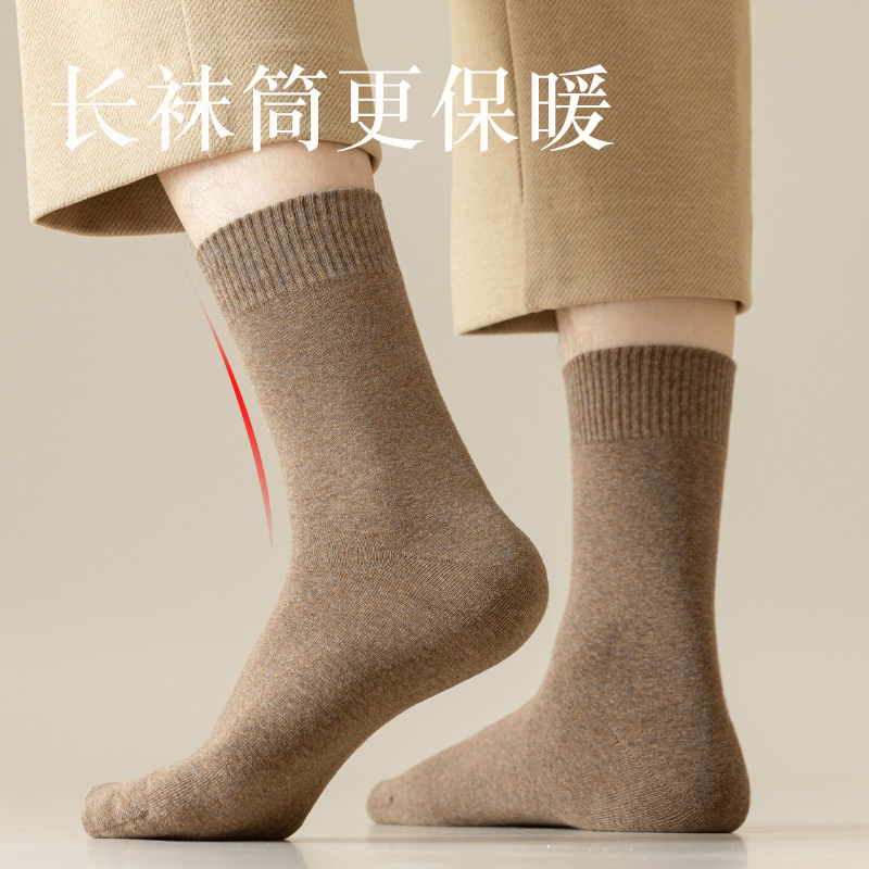 南极人袜子男款秋冬季中筒加绒加厚毛巾袜保暖男袜防寒男士长袜PB - 图2