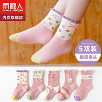 Girl Socks Spring Autumn Cotton Princess Midbarrel Socks Autumn Children CUHK Childrens Babies Autumn Winter Money SOUTH Korea