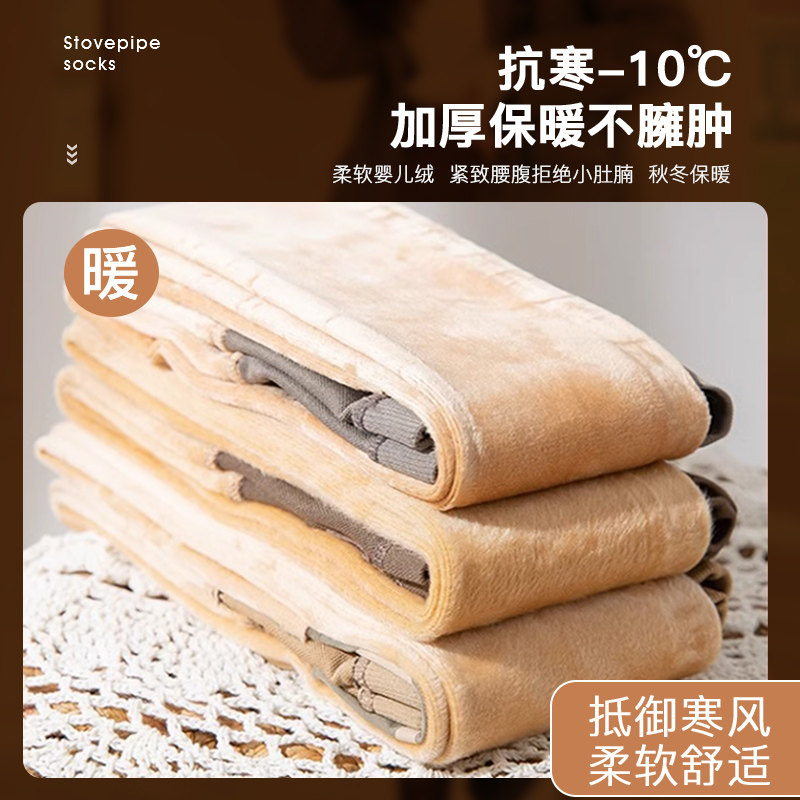 空姐黑透肤打底连裤袜假透肉光腿神器女春秋冬款裸感加绒加厚丝袜,淘宝优惠券,粉丝福利购,淘宝优惠卷