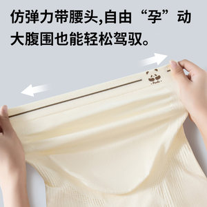 南极人孕妇内裤安全裤二合一抑菌纯棉裆高腰托腹怀孕期专用平角裤