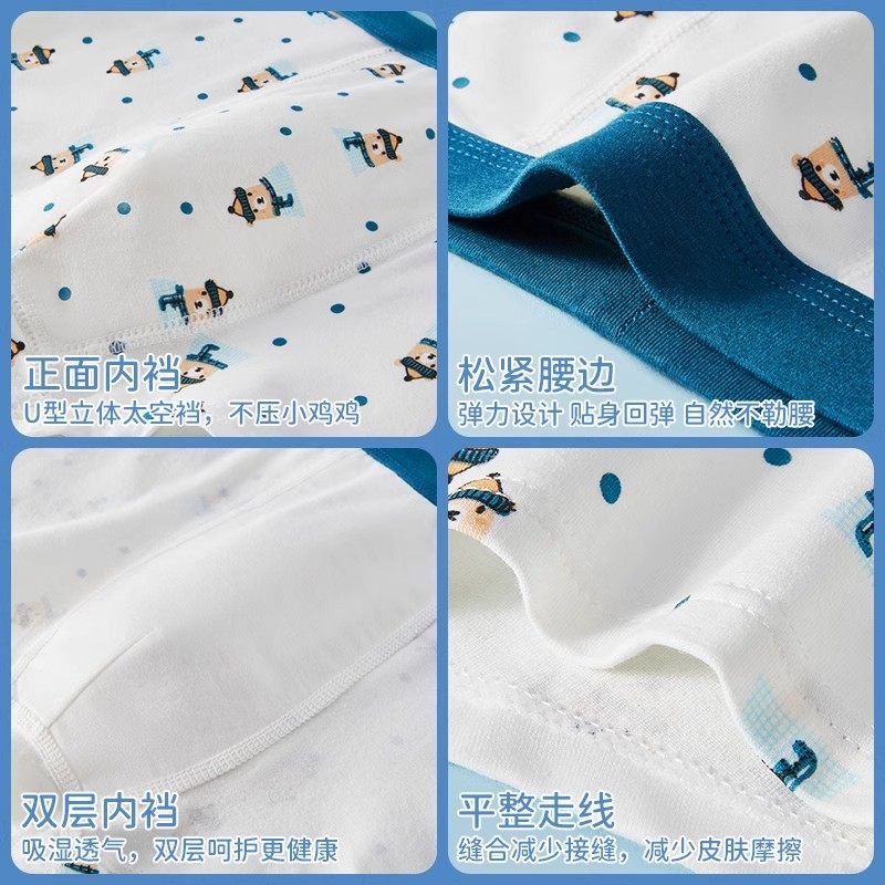 南极人儿童内裤男童平角裤纯棉宝宝男孩小童中大童全棉四角裤短裤,淘宝优惠券,粉丝福利购,淘宝优惠卷