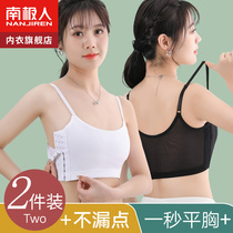 Traceless corset breast female large breasted underwear Sport vest plastic chest wrap chest les supine straphira anti-sagging summer