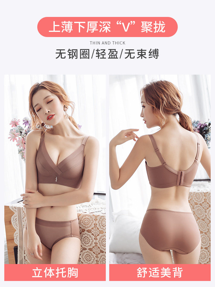 无钢圈聚拢调整型内心上托夏季内衣 南极人裤袜文胸