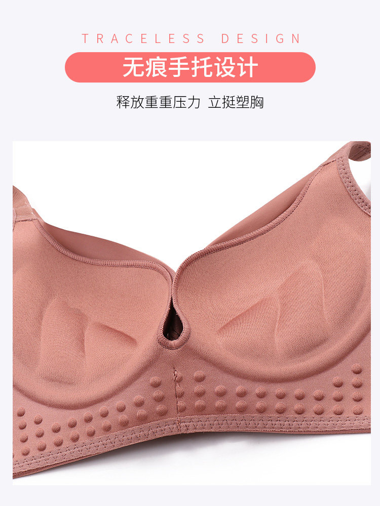 无钢圈聚拢调整型内心上托夏季内衣 南极人裤袜文胸