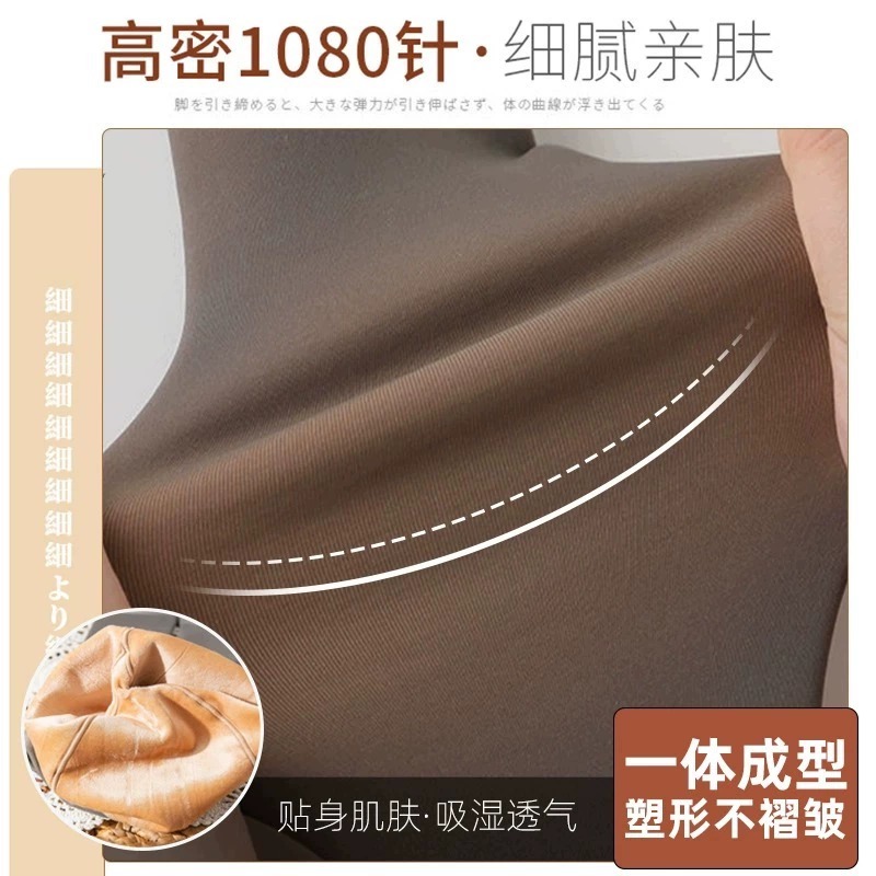  南极人裤袜打底裤